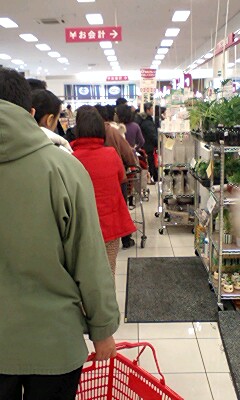 090125_1606~0001.jpg