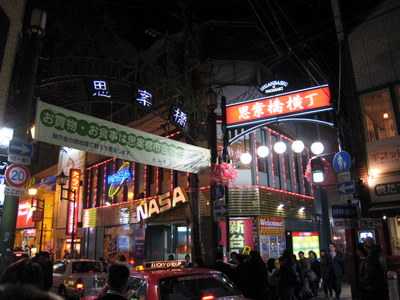 20081227_0015.JPG