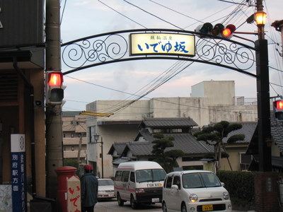 20081229_0064.JPG