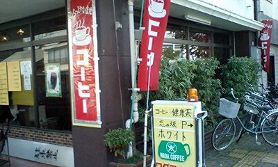 futsukissa1.jpg