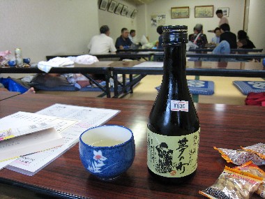 ikahoishidannyu.jpg