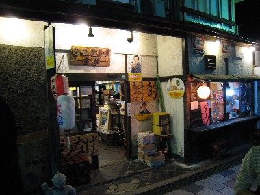 ikahoshateki.jpg