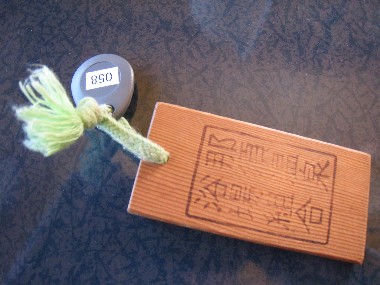 koshuyokujoICkey.jpg