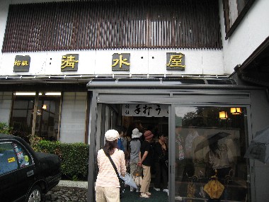 mizusawaudon0.jpg