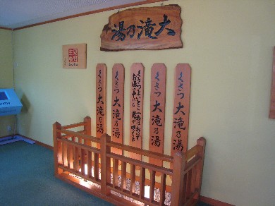 otaki3.jpg