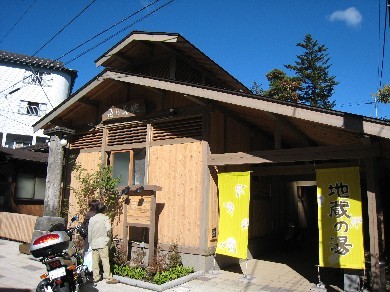 oyu jizo2.jpg