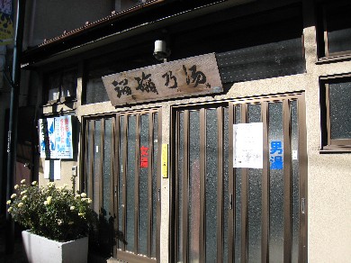 oyu rurinoyu.jpg