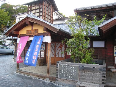 oyu shirohata.jpg