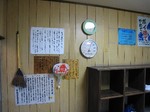 oyu shiromine naka.jpg