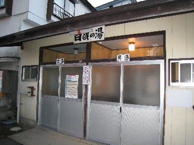 oyu shirominesoto.jpg