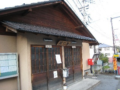oyu tatsumi2.jpg