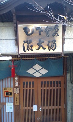shibuyu1.jpg