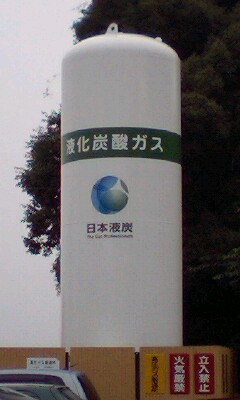 tansan.jpg
